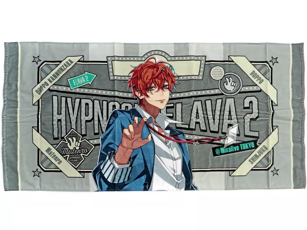 ビッグタオル 観音坂独歩 ヒプノシスマイク 【中古】タオル・手ぬぐい