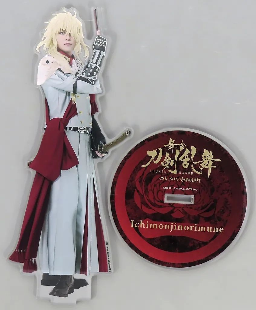 【中古】アクリルスタンド・アクリルパネル 内藤大希(監査官/一文字則宗) BIGアクリルスタンド 戦闘衣裳Ver. 「くじラックオンライン限定 舞台『刀剣乱舞』心伝 つけたり奇譚の走馬灯」 A賞