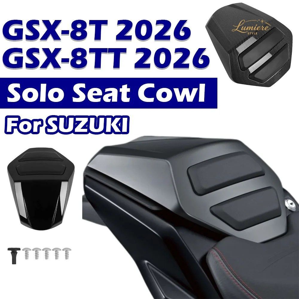 リアシートカウル GSX-8T GSX-8TT 2026 パッセンジャーピリオンテールフェアリングシートカバー オートバイ GSX8TT
