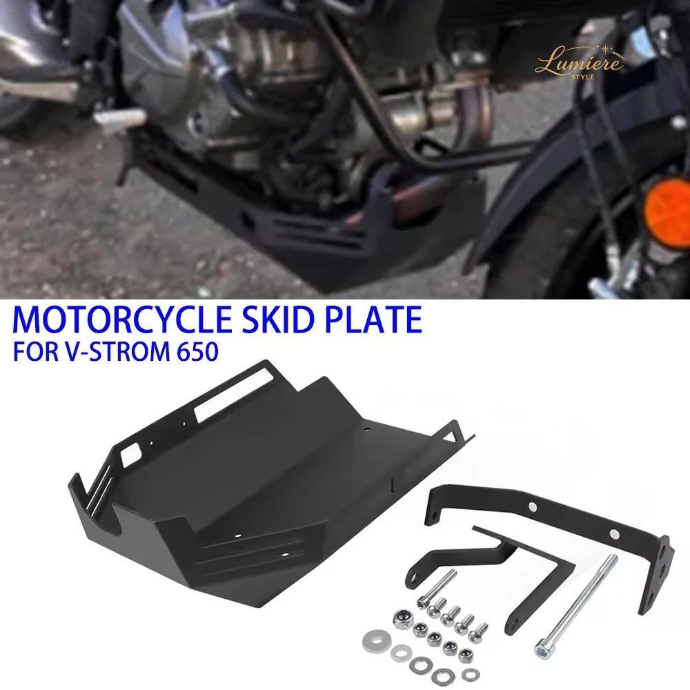 650 DL650 DL650XT V STROM 650XT スキッドプレート ロワーエンジンガード シャーシプロテクション ベリーパン バッシュプレートカバー