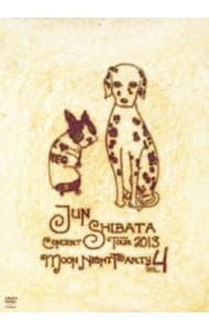 DVD／CONCERT TOUR 2013 月夜PARTY vol.4 - メルカリ