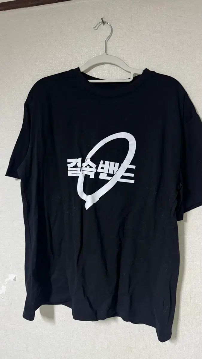 結成バンド ハン Tシャツ