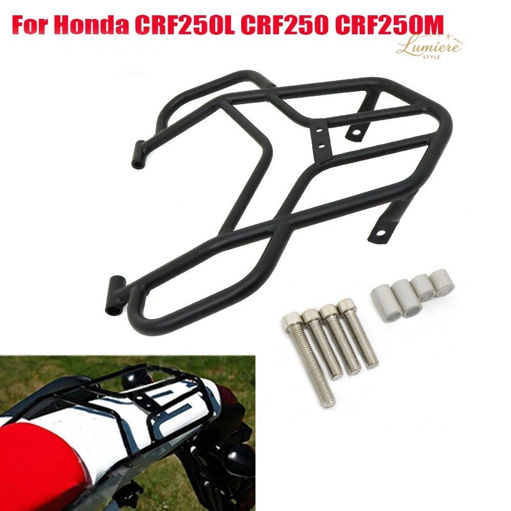 ホンダ CRF250L CRF 250 CRF250 L RALLY CRF250M 2012-2023 オートバイ用リアラックシートシェルフ（ハンドルグリップ付き）