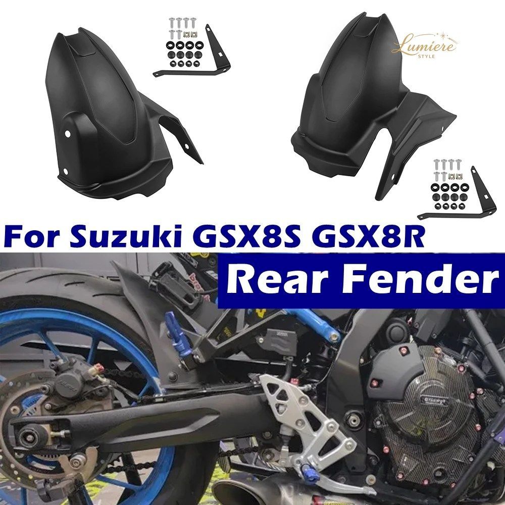 GSX-8S GSX8S GSX-8R GSX 8R GSX-8TT 800 2023-2026 2025 モーターサイクル ハガー リアフェンダー リアホイール マッドガード スプラッシ