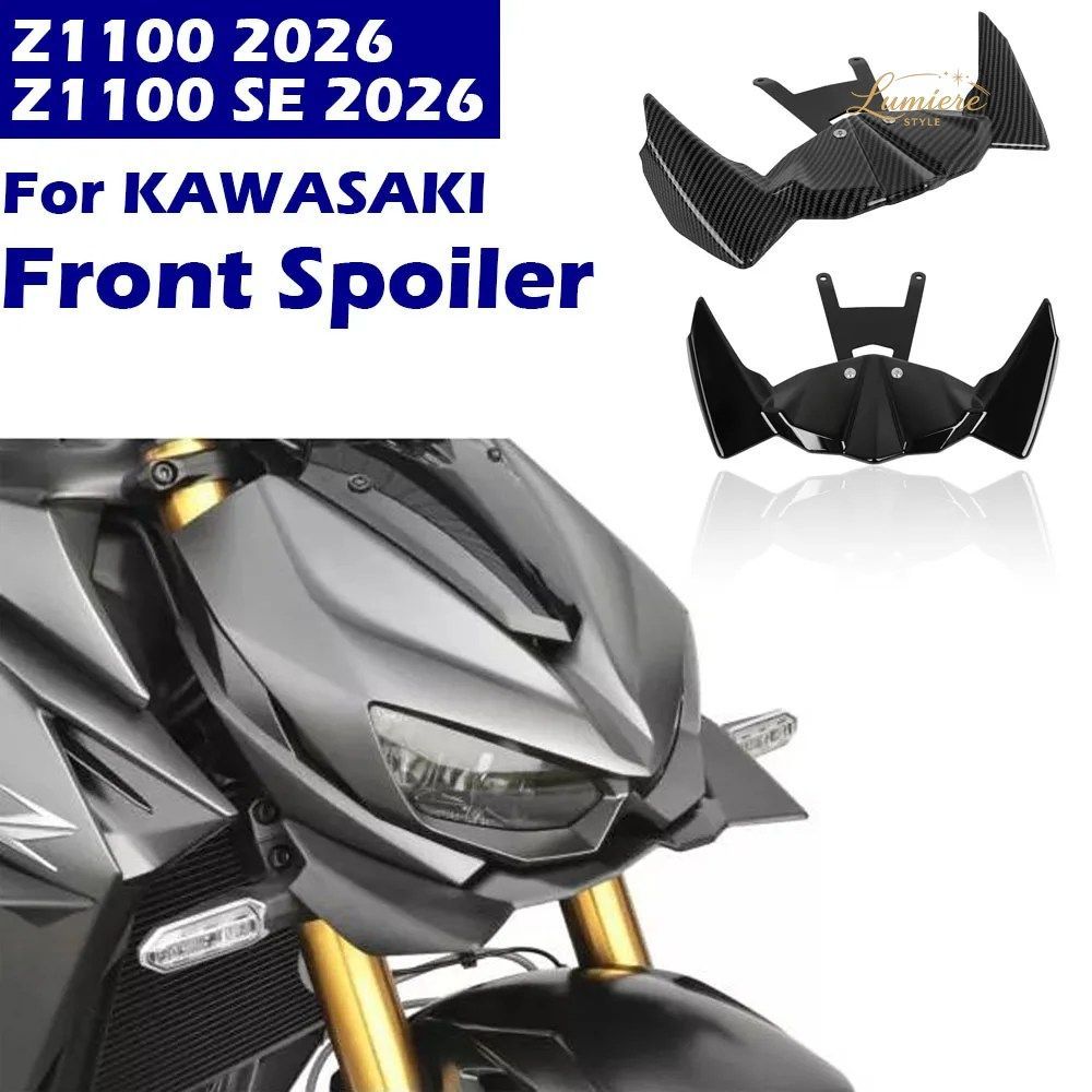 エアロキット カワサキ Z1100 Z 1100 SE 2026 フロントロワーリップスポイラー サイドウィングレット ネイキッドフェアリング ABS樹脂 カー