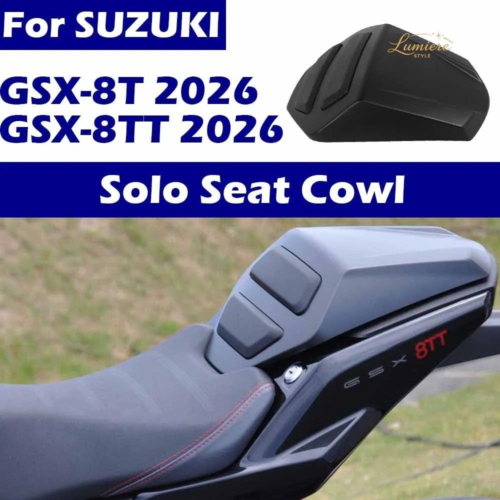 リアシートカウル GSX-8T GSX-8TT 2026 ソロシートカバー パッセンジャーピリオンテールフェアリング オートバイ GSX8TT