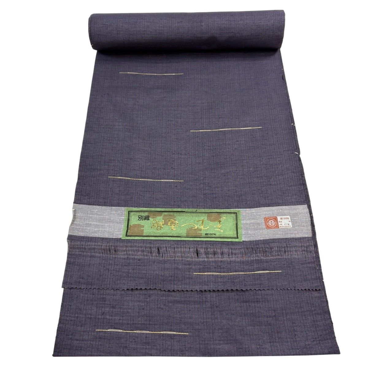 反物 秀品 紬 縞 濃紫 正絹 【中古】