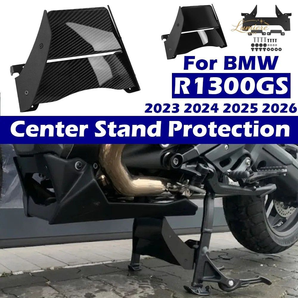 BMW R1300GS 2023-2026 モーターサイクル センタースタンド保護プレート スキッドプレートガード ロワースポイラー センタースタンドガード 14,328円