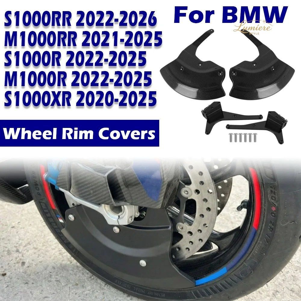 BMW S1000RR S1000R M1000R S1000XR 2020-2026 カーボンファイバー エアロ ディスクカバー ブレーキキャリパーガードキット M 1000