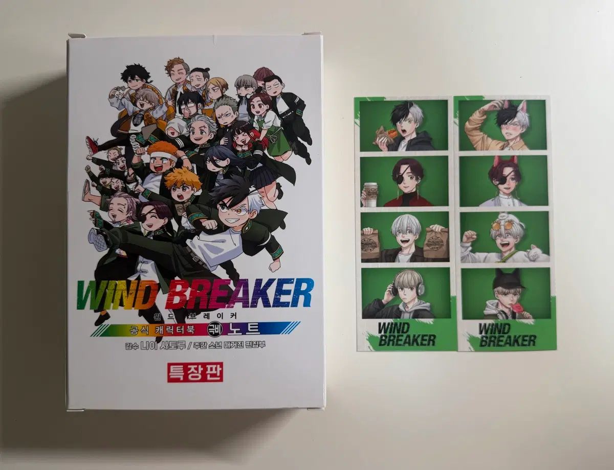 ウィンドブレーカー ウィンブレ 公式キャラクターBOOK 極秘ノート アニメイト特典 ネオン4枚入り まとめ フルセット 6,940円