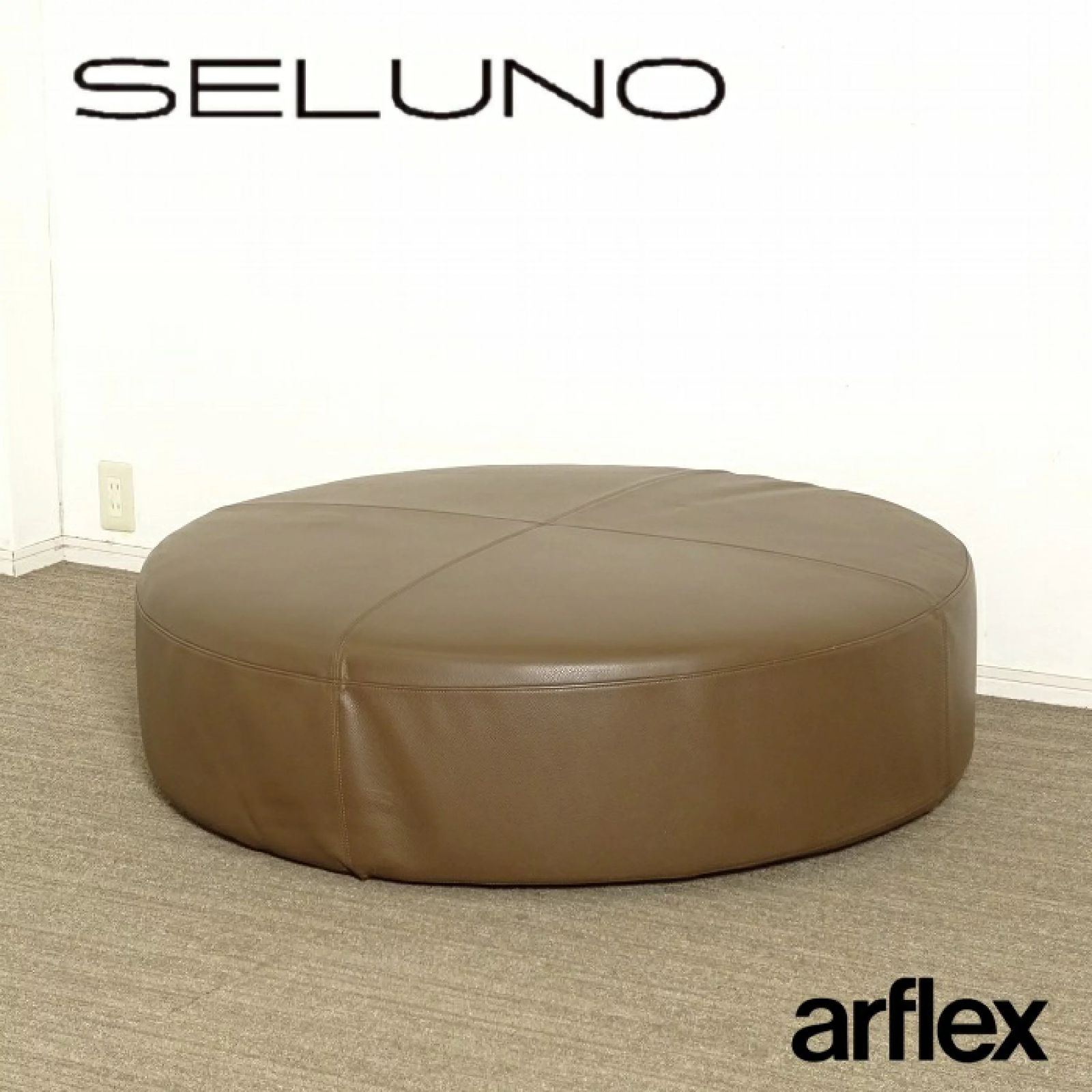 ◾︎SELUNO◾︎ 【展示良品】arflex アルフレックス PI / ピーアイ スツール Φ1150 / 本革 42万 x811 97,900円