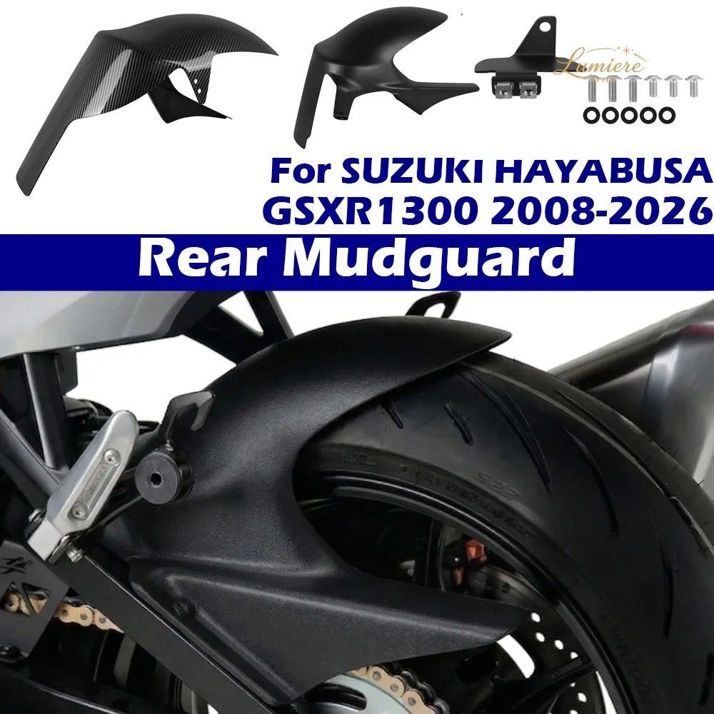 GSX1300R GSX1300 R ハヤブサ 2008-2026 延長リアフロントフェンダータイヤマッドガードリアハガーカバースプラッシュガード