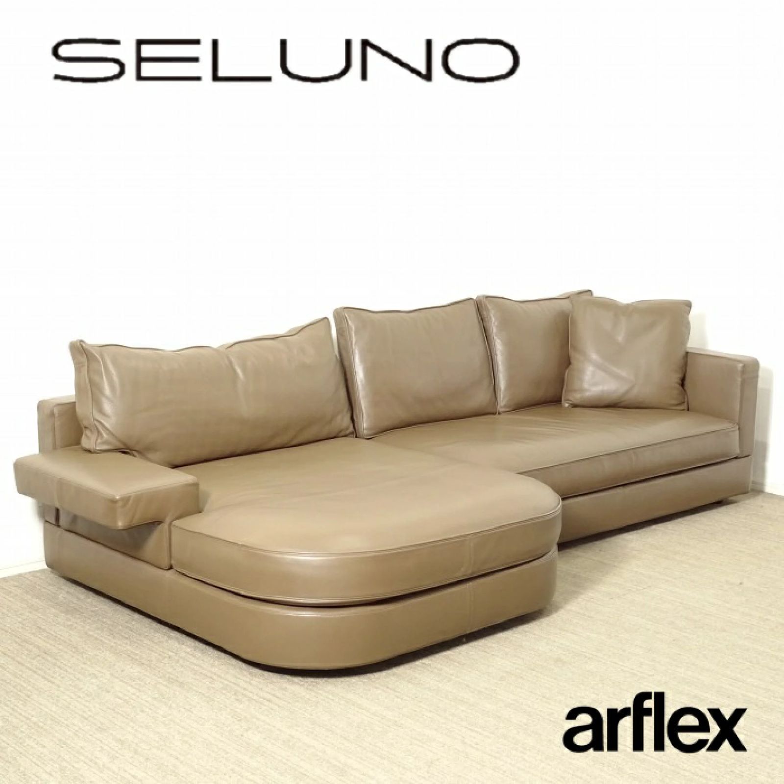 ◾︎SELUNO◾︎ 【展示超美品】arflex アルフレックス GRAN / グラン カウチソファ / 本革 330万 x813