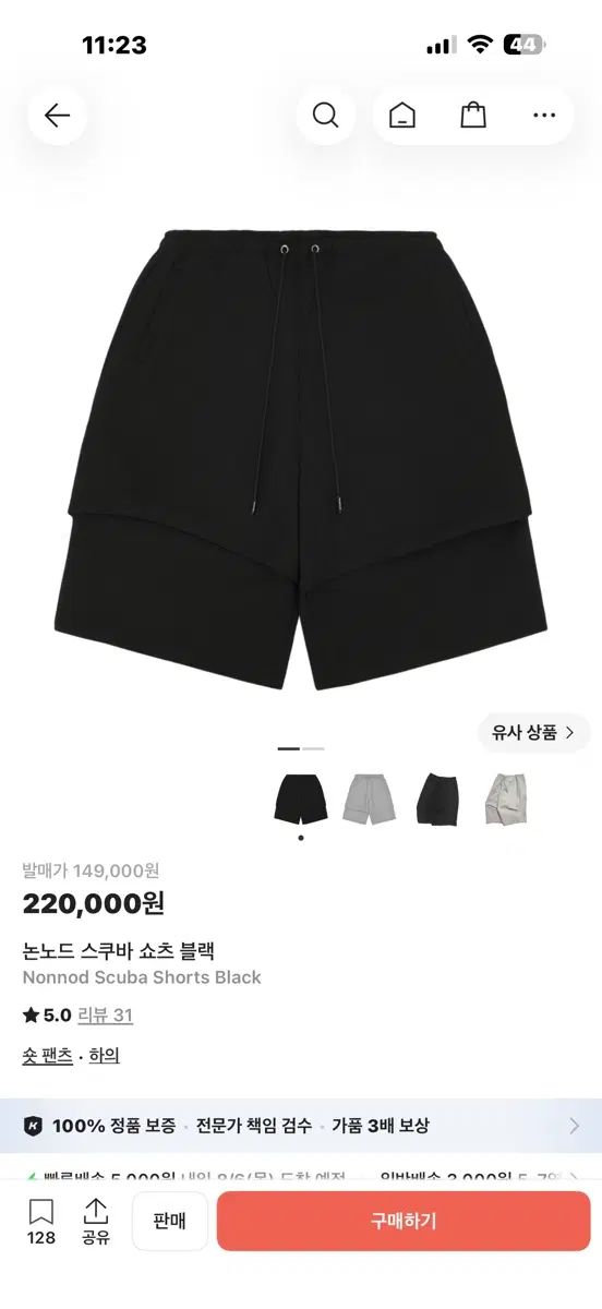 超希少・美品】鹿の角 頭蓋骨 刀掛け 日本刀 2振り掛け可能 歯揃い