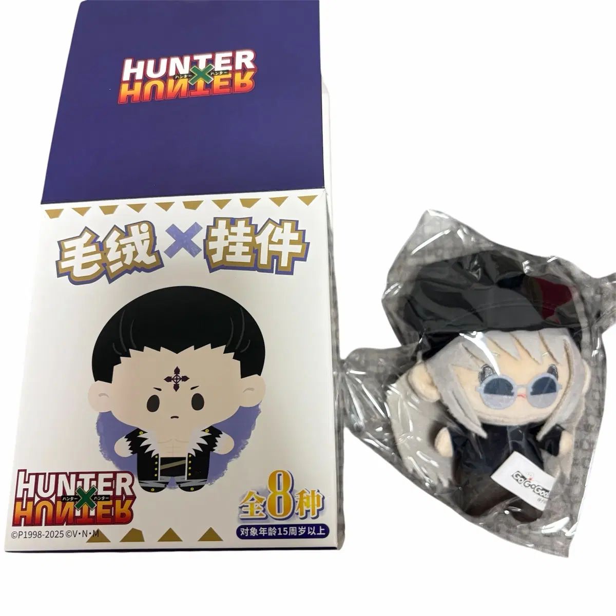 HUNTER×HUNTER クラピカ シークレット 上下 上海 ポップアップ ゴーゴー グッズ ぬいぐるみ ぬい 39,081円