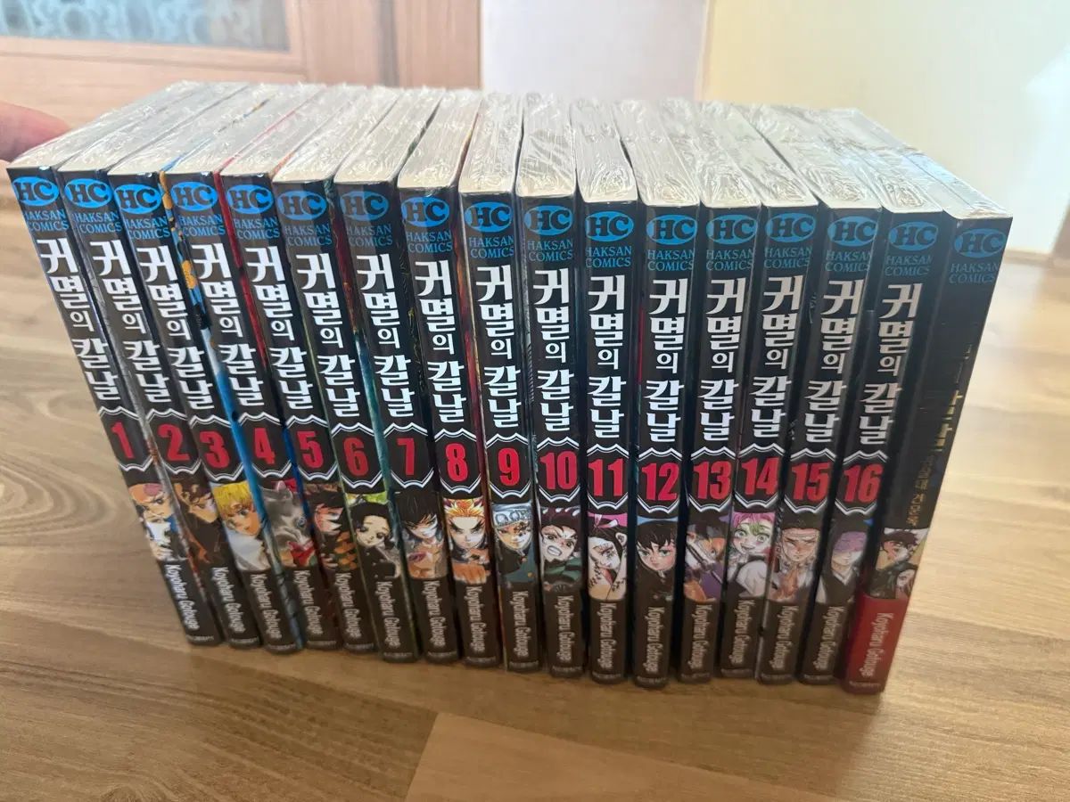 鬼滅の 鬼滅の刃 漫画 1 16 鬼殺隊 見聞録 (新品)