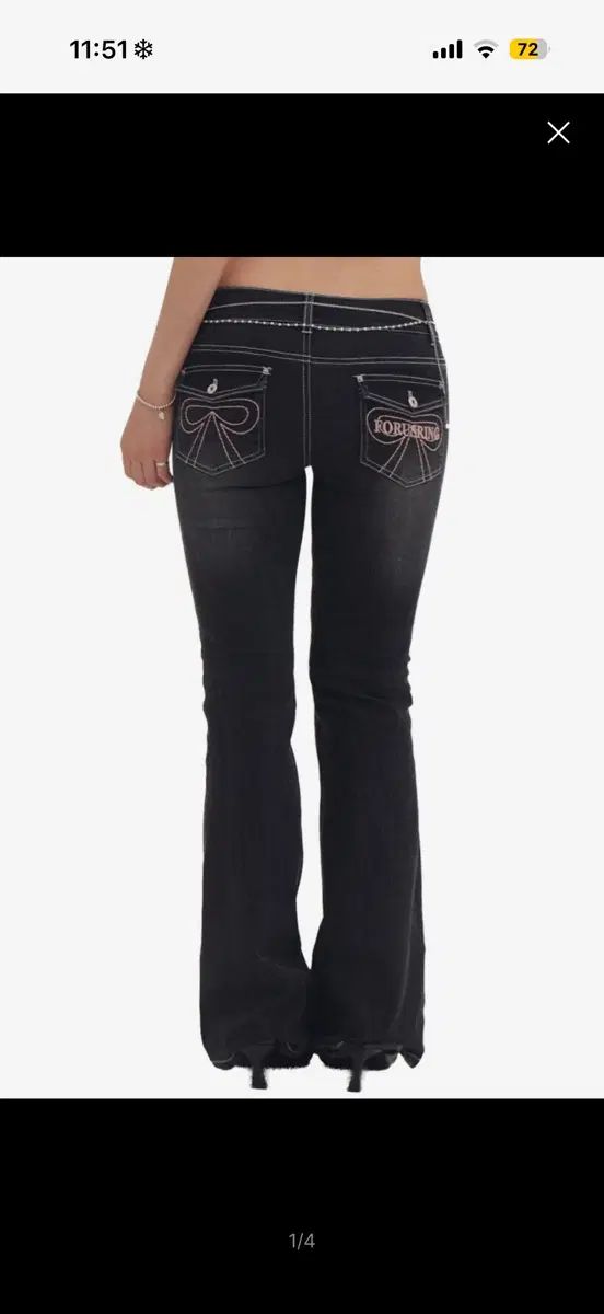 ポアリング ribon snitch bootcut pants m