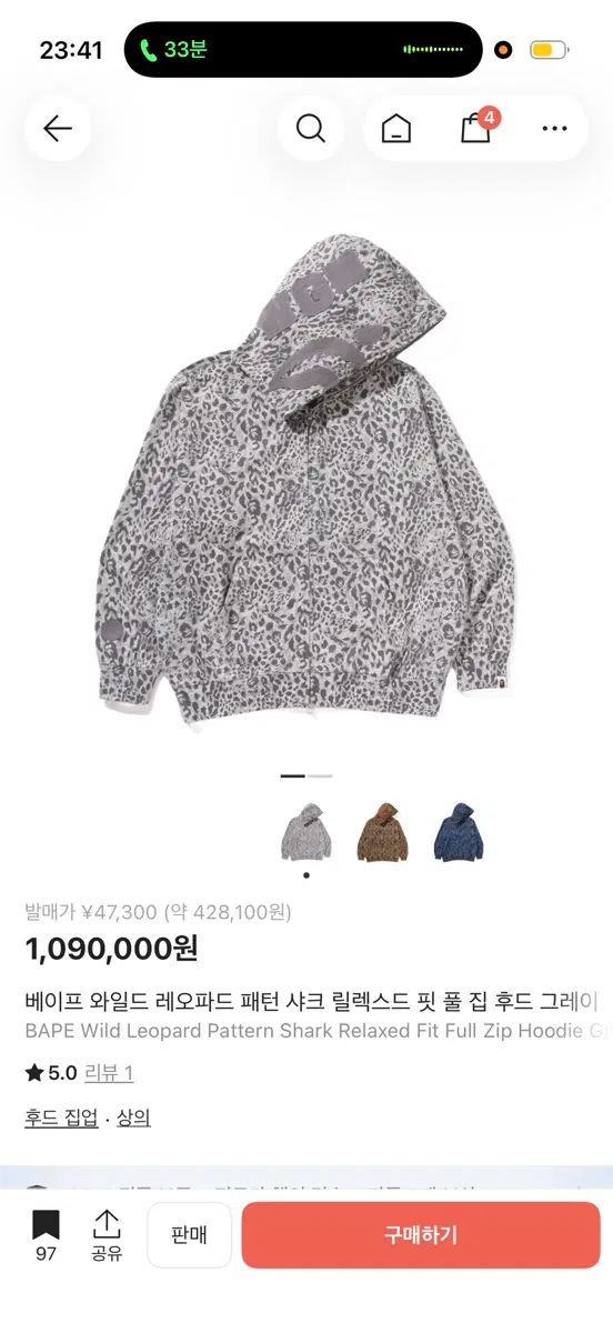 A BATHING APE ワイルド ヒョウ柄 レオパード パータン シャーク リラックスド フィット フルジップアップ フード グレー 48,364円