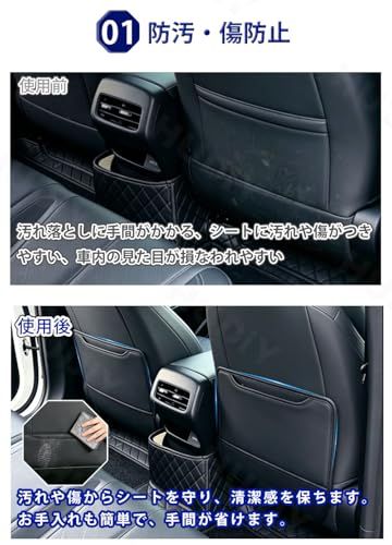ランドクルーザー 250系 専用 キックガード 後部座席 シートバックプロテクター PUレザー 撥水加工 蹴り傷・泥汚れ防止 収納ポケット付き 簡単取付 ブラック 2PCSas