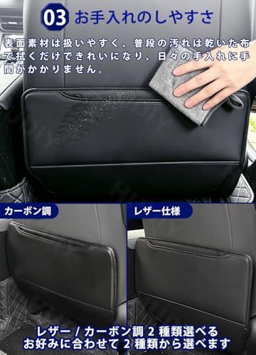 ランドクルーザー 250系 専用 キックガード 後部座席 シートバックプロテクター PUレザー 撥水加工 蹴り傷・泥汚れ防止 収納ポケット付き 簡単取付 ブラック 2PCSas