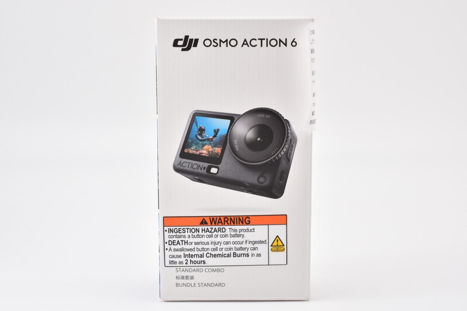 【返品保証】新品/未使用｜DJI Osmo Action 6 アクションカメラ #C260728-02