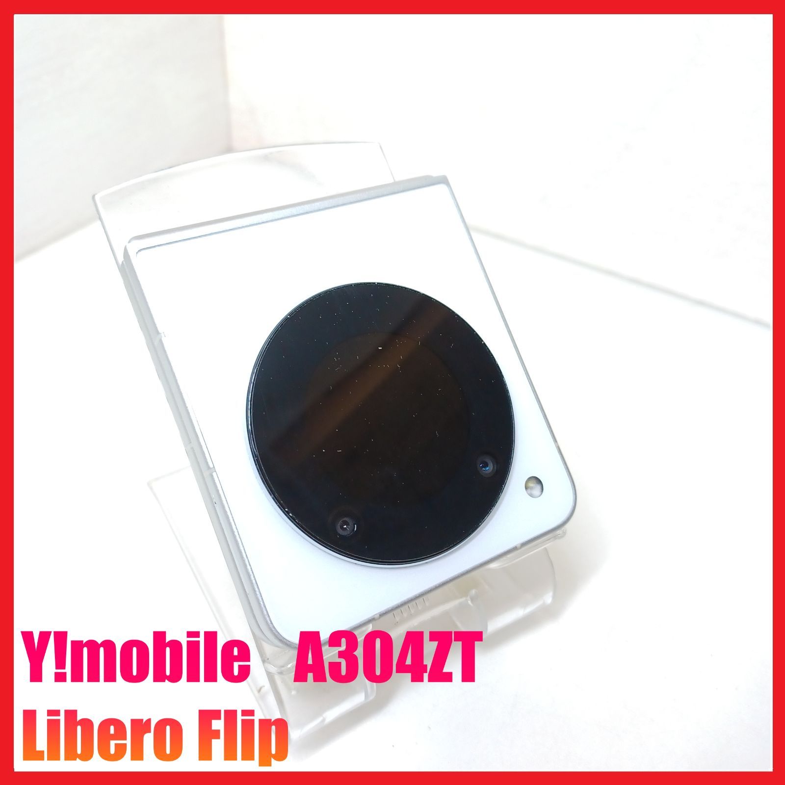 ジャンク】Y!mobile A304ZT Libero Flip - メルカリ
