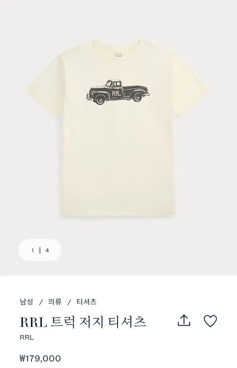 RRA ダブルアールエル トラック ジャージ Tシャツ M サイズ 19,796円
