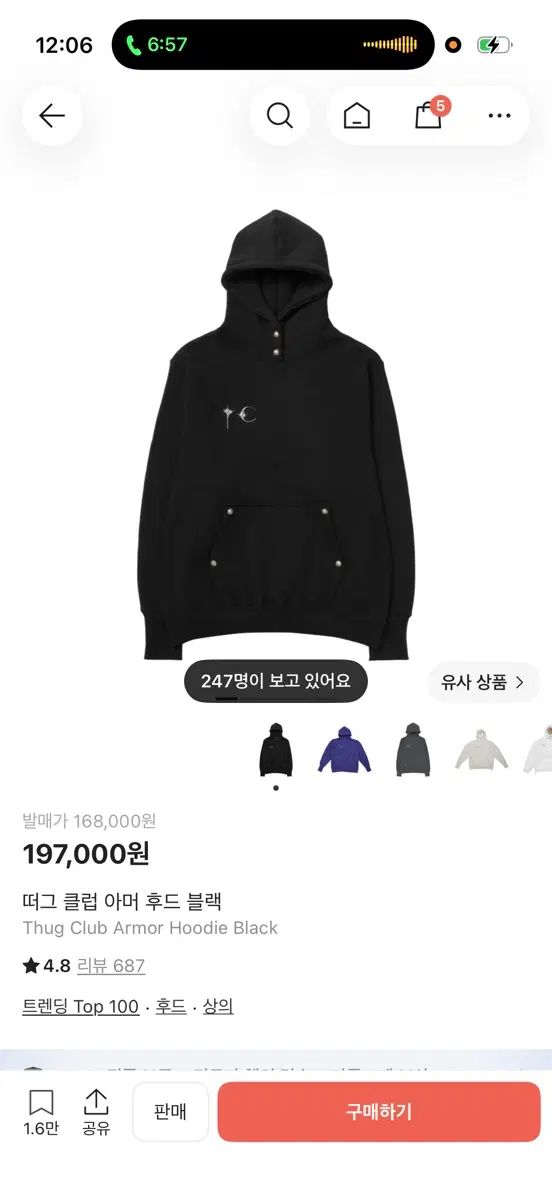 Thug Club サグクラブ アーマー フーディー ブラック 19,054円
