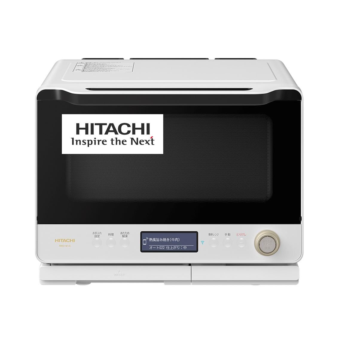日立 オーブンレンジ ヘルシーシェフ 30L MRO-W1A W フロストホワイト 300℃2段式ワイドオーブン ボイラー熱風式過熱水蒸気 Wスキャン