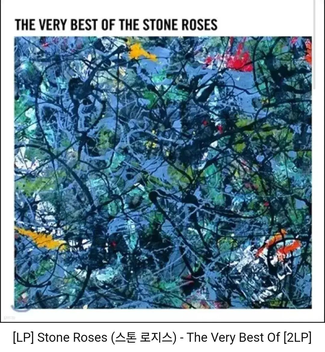 ストーンローズ The Very Best Of 2LP