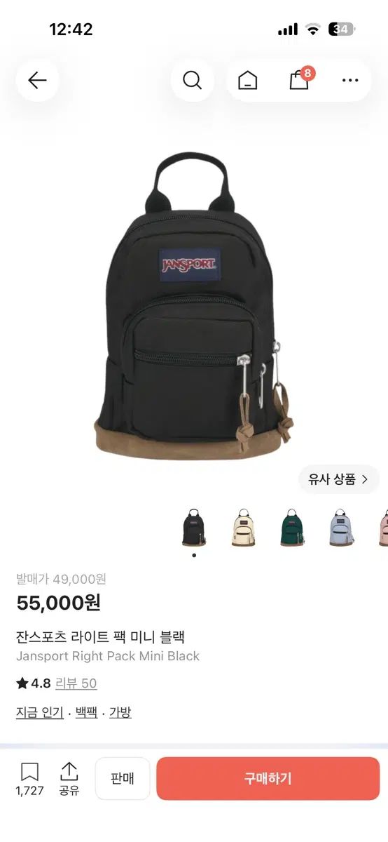 JANSPORT ジャンスポーツ ライトパック ミニ バックパック ブラック