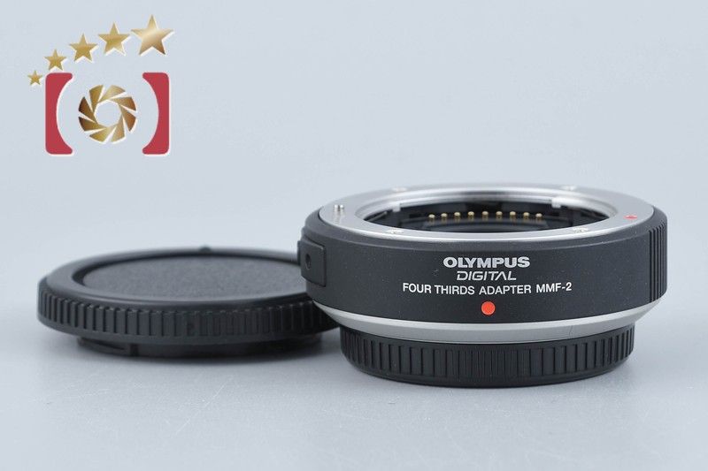 【中古】OLYMPUS オリンパス MMF-2 フォーサーズレンズ→マイクロフォーサーズ マウントアダプター 10,952円