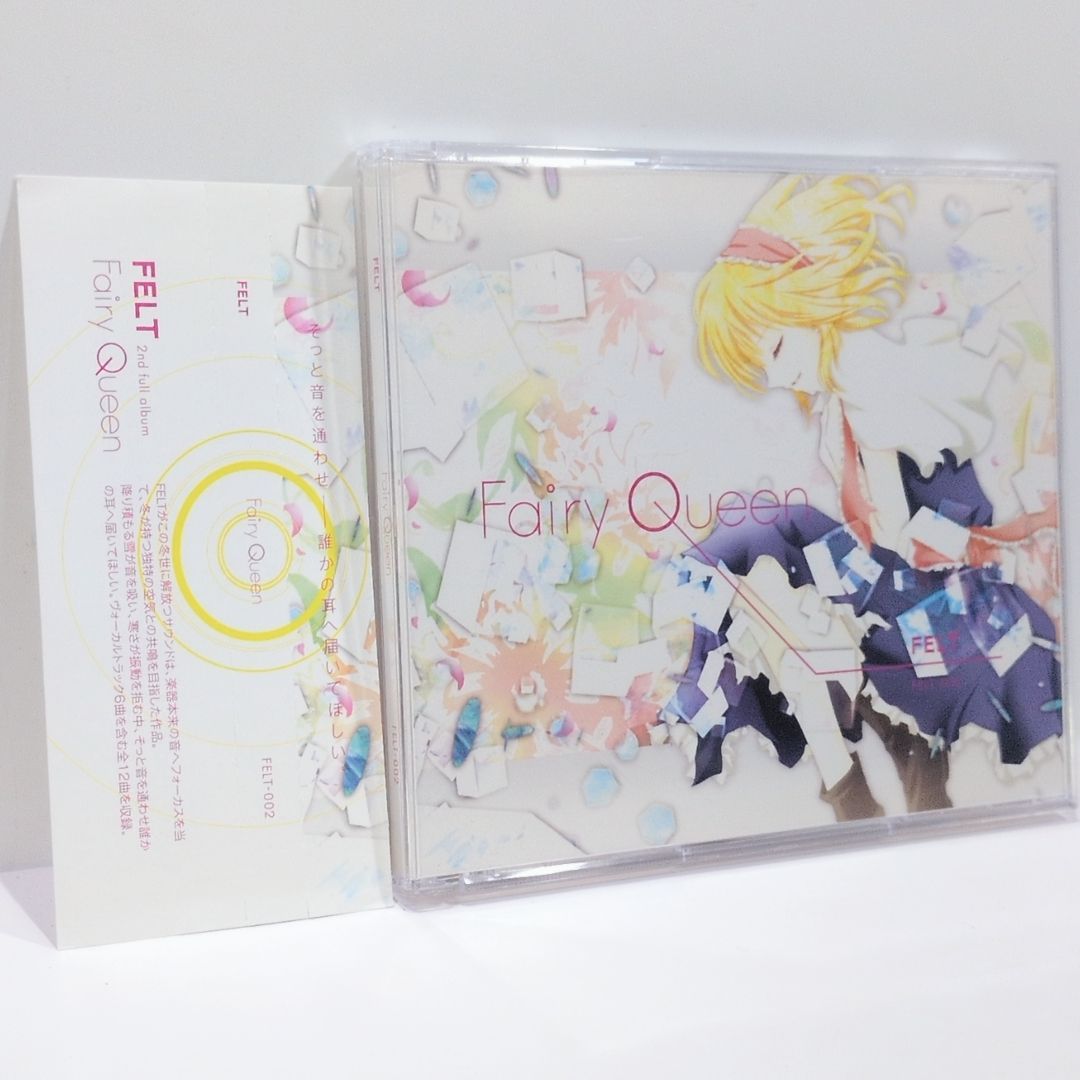 Fairy Queen FELT NAGI☆ 東方 同人 音楽 CD FELT-002 14,058円