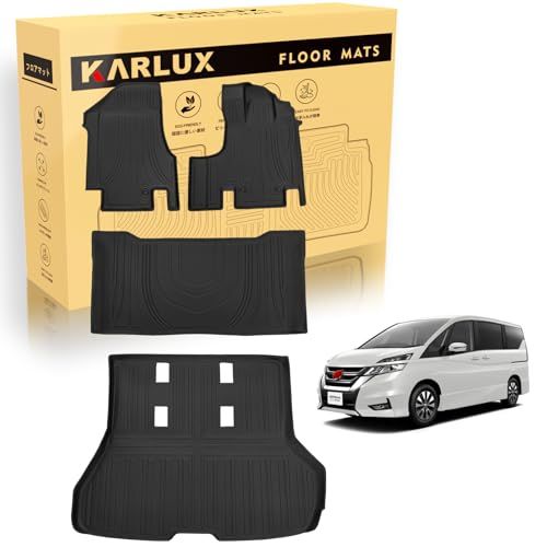 N◆KARLUX 日産 セレナC27 専用 ガソリン/HYBRID専用の1-2列目フロアマット+トランクマット。3Dカーマットは防水・防滑・防汚でTPE素材製。SERENA C27 2017~2023 に最適化されたカスタム設計。 (ガソリン 00cf8565