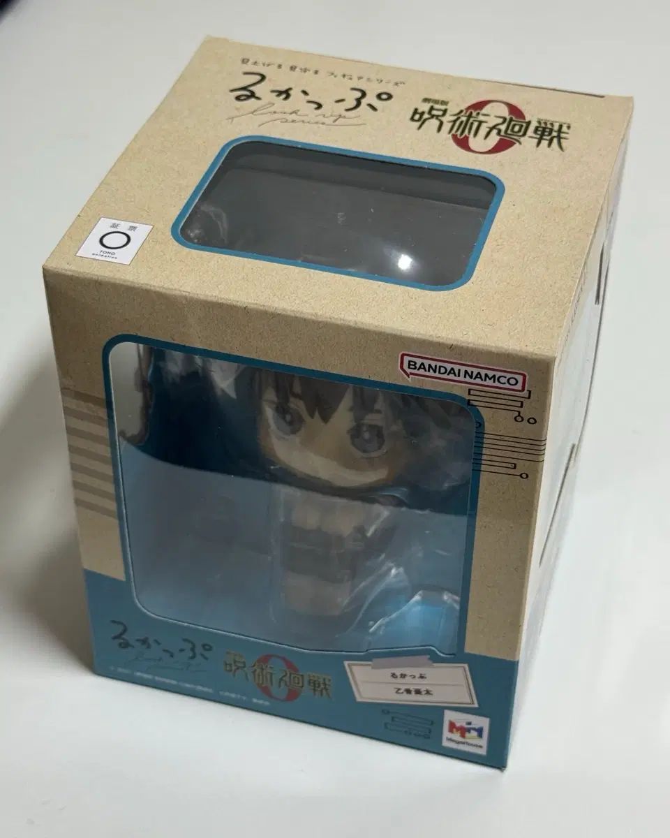 呪術廻戦 乙骨ユウタ Look UP フィギュア 開封 出品