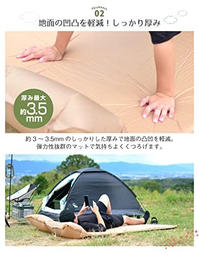 Montagna キャンプマット ダブル アウトドア 厚み3.5? キャンピング エアーマット 枕付き 自動膨張 車中泊 防災 厚手 | ワイドサイズ 2人用 幅130cm x 185cmpms f55a5ec6