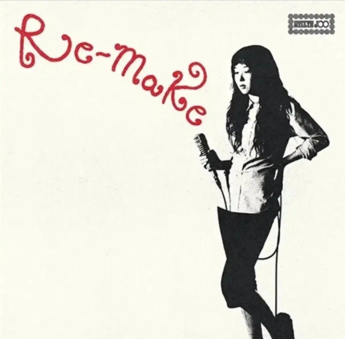 주혜린 - Re-make (Japan Edition) LP 未開封