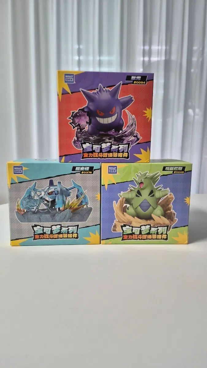 新品 ホーリーボックス ポケットモンスター フィギュア 3種 セット FANTOM/マギラス/メタグロス