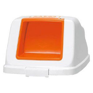 新品 アロン 分別ペールCF90 プッシュフタ もえる オレンジ 585978 5,987円