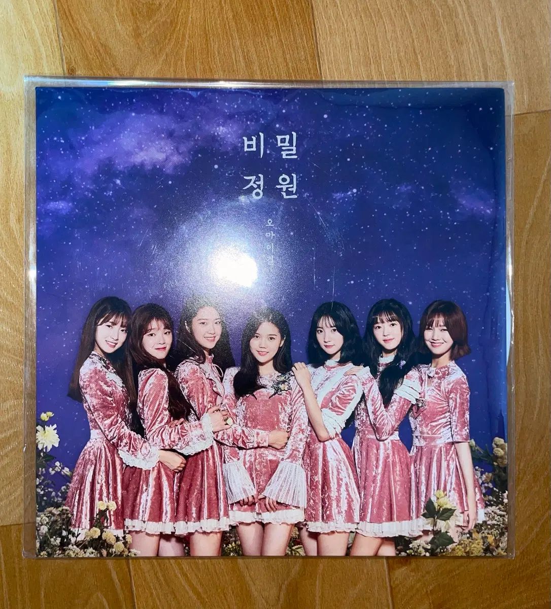 OH MY GIRL(オーマイガール) シークレットガーデン LP