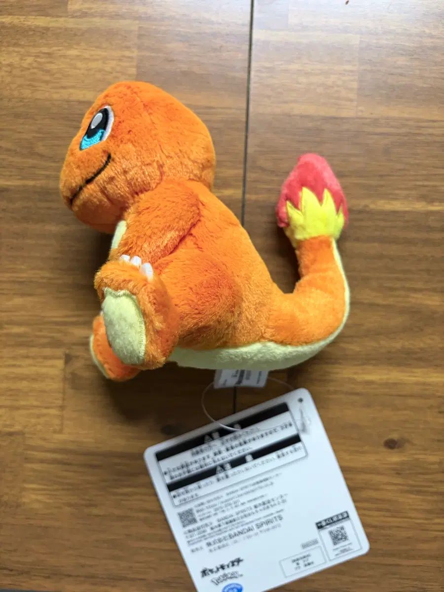 ポケットモンスター 一番くじ C賞 ヒトカゲ