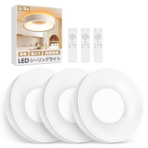 [禄越] シーリングライト LED ライト 6畳 照明器具 30W 間接照明 12段階 調光 調色 リモコン付き 常夜灯 消灯タイマー ledシーリングライト 省エネ 節電 簡単取付 おしゃれ 和室 洋室 部屋 キッチン 天井照明 電気 リビング(Φ 国内発送