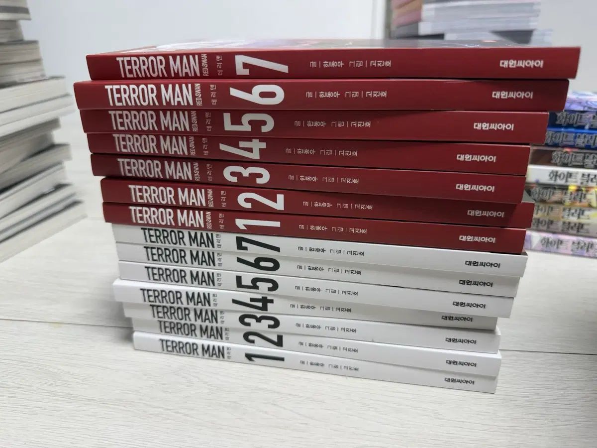 テロマン 全巻 1 7 巻 / 全巻セット シーズン 2