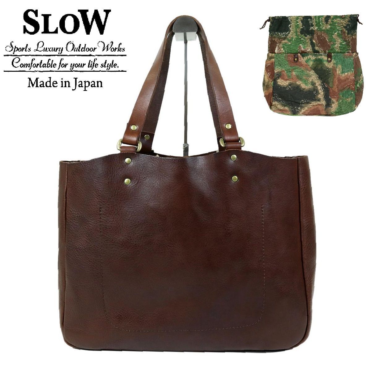 【S3867】【巾着カモフラージュ柄】SLOW Bono スロウ ボーノ トートバッグ オールレザー 迷彩柄 栃木レザー 巾着袋