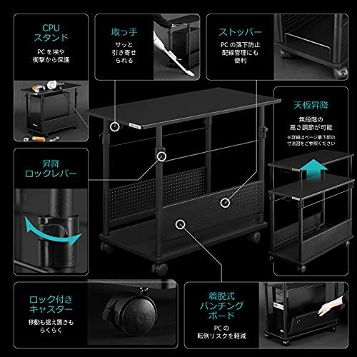 Bauhutte ( バウヒュッテ ) 昇降式 L字デスク ラージ パソコンラック