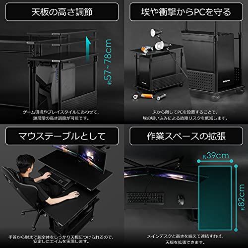 Bauhutte ( バウヒュッテ ) 昇降式 L字デスク ラージ パソコンラック