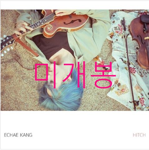 ミゲボン カン・リー・チェ ー Hitch （ CD ）