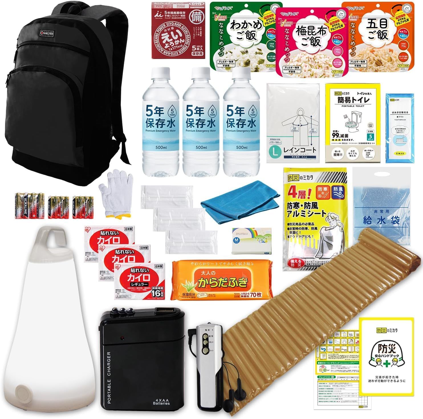 ★新品★防災 バッグ 防災士が監修 セット リュック 避難 たったこれだけ！ 非常用持ち出し袋/防災のミカタ 避難グッズ プレミアム 1人用 ブラック 45点