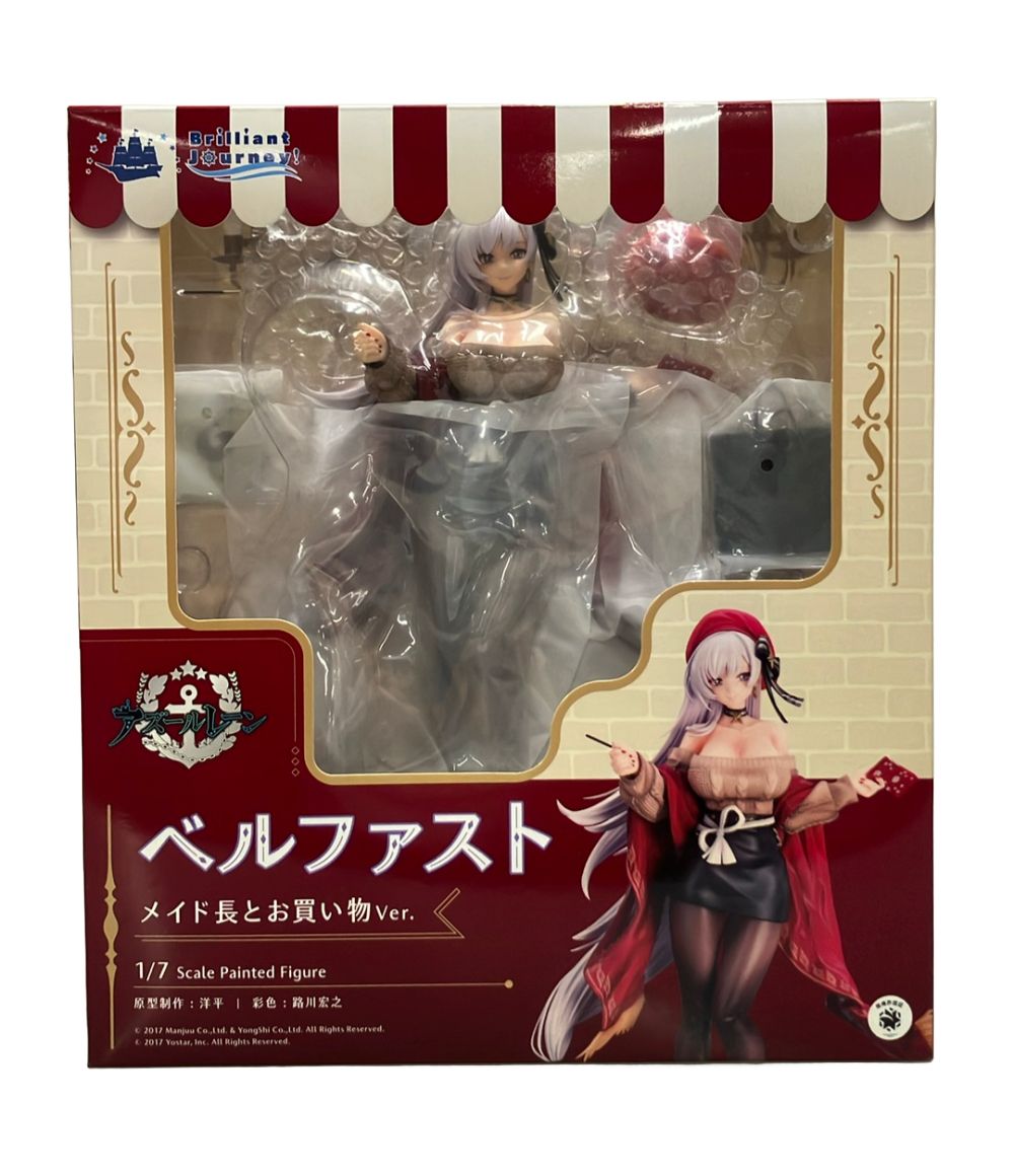 Questioners アズールレーン 1/7 ベルファスト メイド長とお買い物Ver. フィギュア