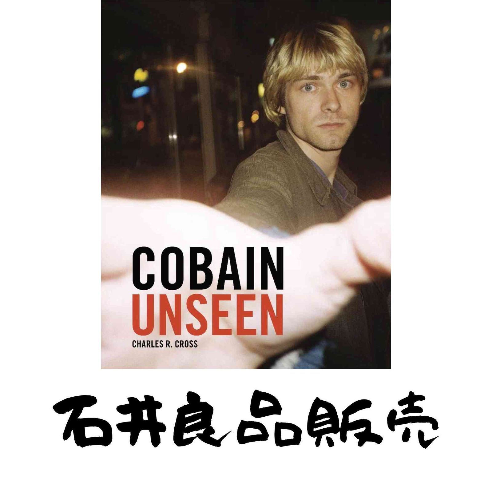 Cobain Unseen Cross, Charles R.